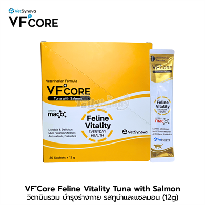 VFcore (วีเอฟคอร์) อาหารเสริมแมวเลีย Feline Vitality มีวิตามินกว่า 20 ชนิด ช่วยบำรุงร่างกาย รสทูน่าและแซลมอน (12g)